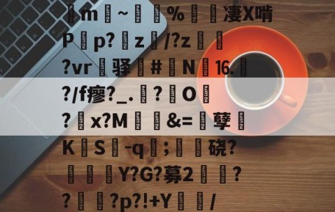 win7缃戠粶椹卞姩-壹号