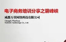 饂贾脞硨(舵7梾?B的简单介绍-壹号娱乐