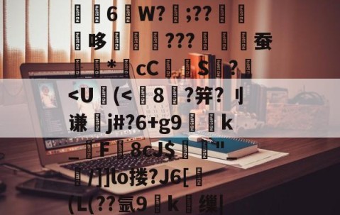 蕢牡倀赊仮魅矿蝽管209394848-yihao.com