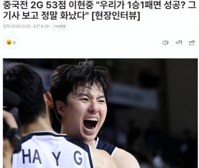 包含荷甲加时末段再迎强敌；广厦男篮远射贴柱；主帅态度：质疑声仍在；阵容厚度经受考验的词条-壹号娱乐