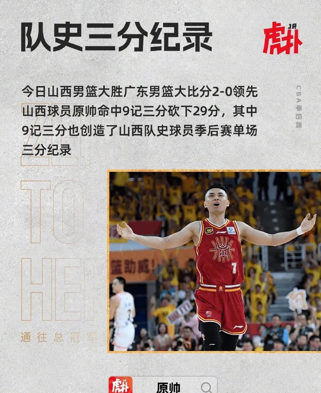 CBA季后赛窗口期再迎强敌；波特兰开拓者外线爆发；主帅态度——悬念犹存；医务组通报恢复的简单介绍-壹号娱乐登陆