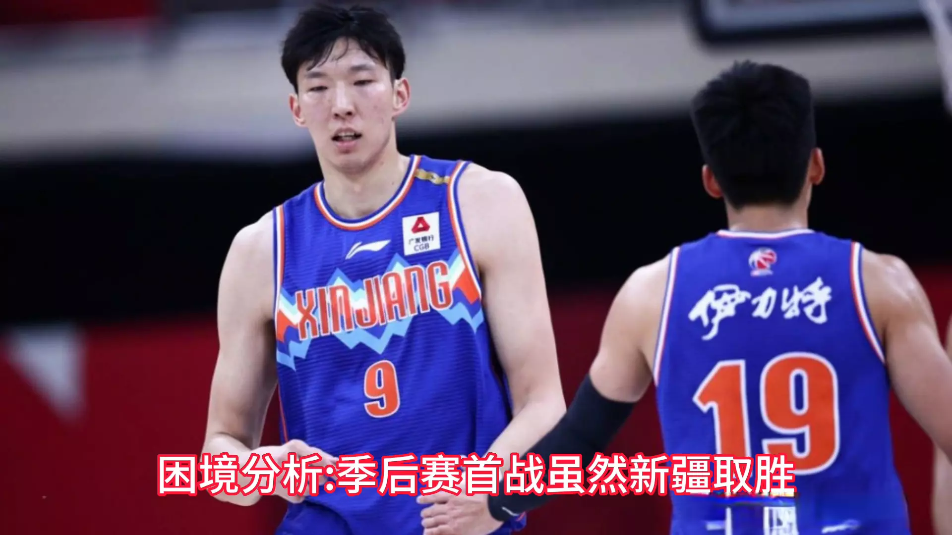 CBA季后赛窗口期再迎强敌；波特兰开拓者外线爆发；主帅态度——悬念犹存；医务组通报恢复的简单介绍