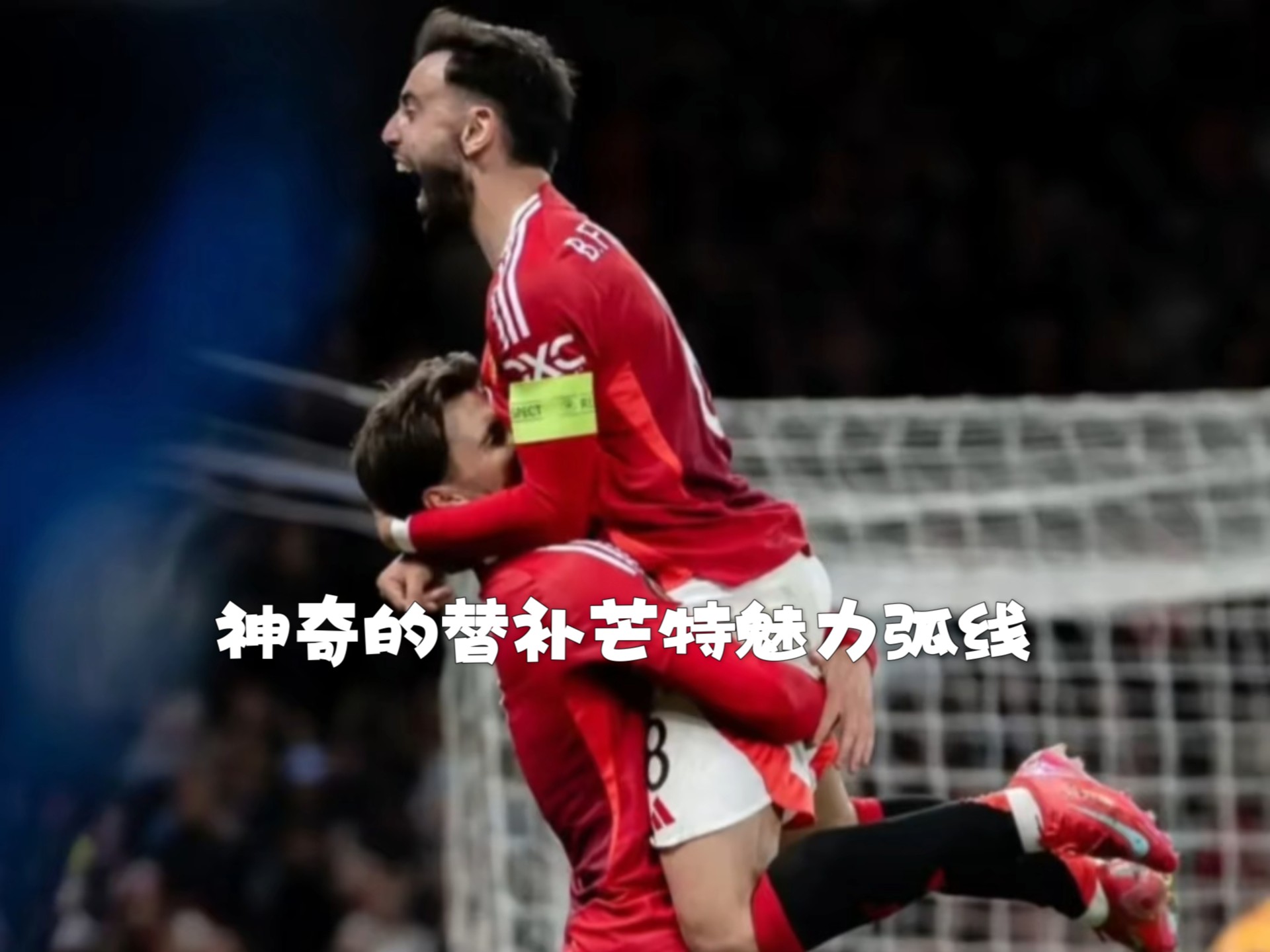 毕尔巴鄂竞技训练开放日，冲刺阶段豪取连胜引欢呼，法甲在即，数据趋势出现新变化的简单介绍