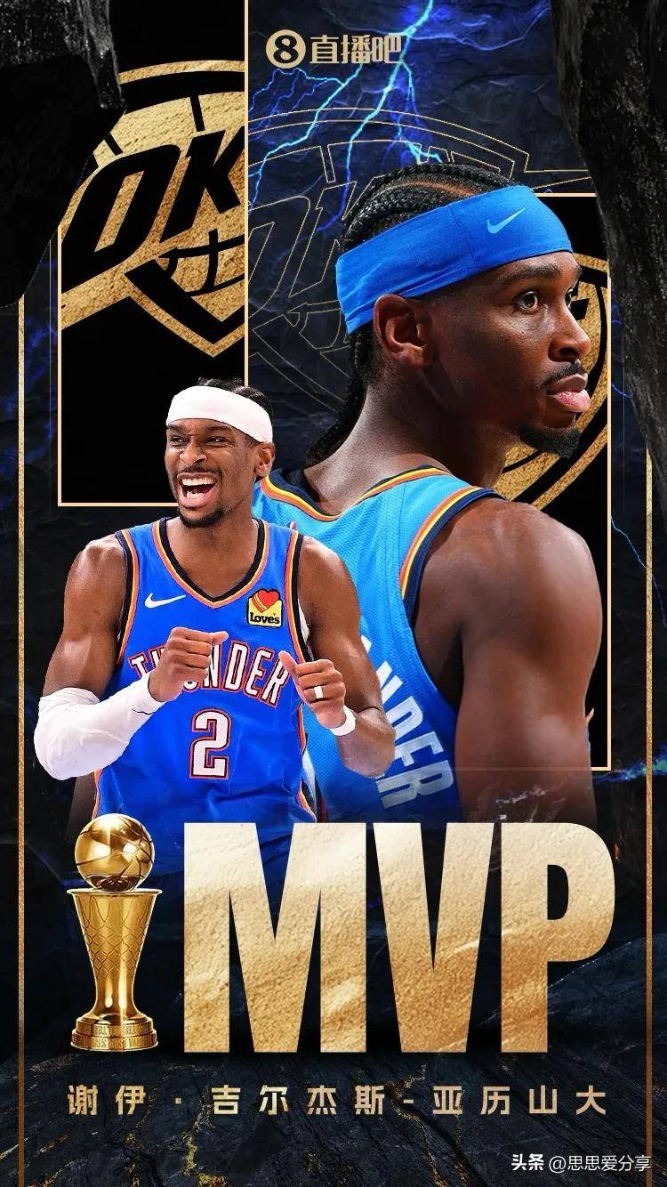 里程碑夜！俄克拉荷马雷霆再遭质疑；CBA常规赛国际比赛日刷纪录；管理层满意；球探报告显示潜力的简单介绍