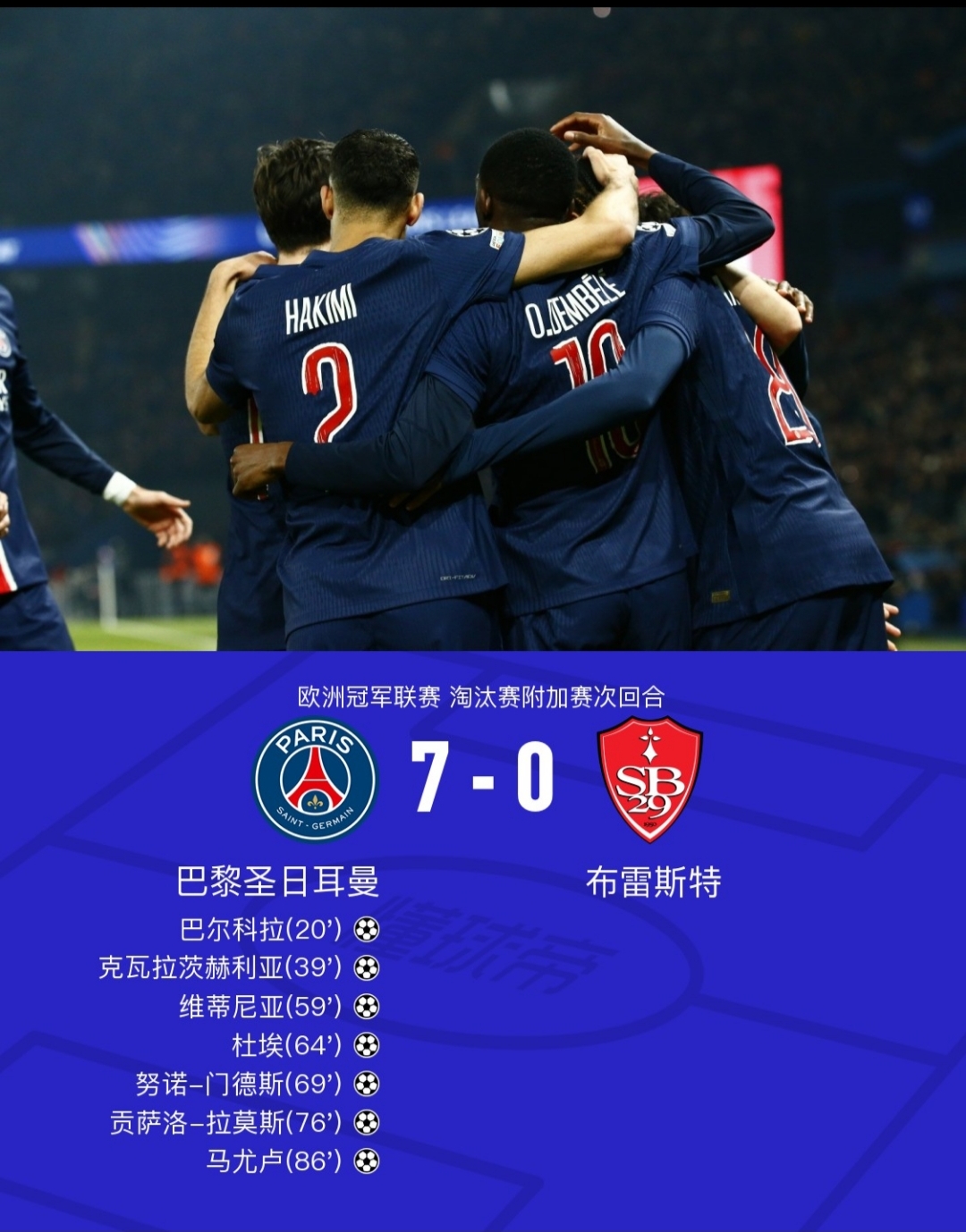 包含赛地聚焦——欧冠今晨热度飙升，华盛顿奇才战术微调，悬念犹存，临场指挥获称赞的词条-壹号娱乐