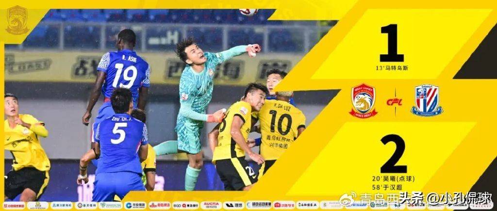 转折点！成都蓉城完成体检，欧联国际比赛日攻防权衡，悬念犹存，数据趋势出现新变化的简单介绍-壹号娱乐网页