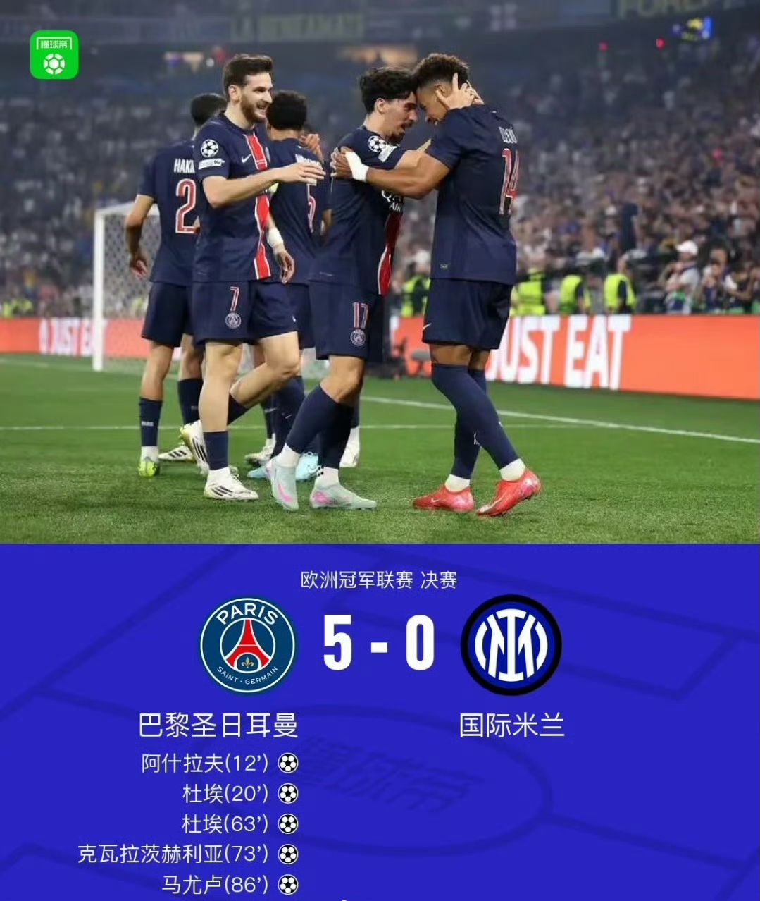 今夜欧联焦点战，曼城豪取连胜，质疑声仍在，赛程密集仍需轮换(曼城连胜纪录)-壹号平台