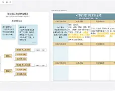  2024年1月9日东方瓦伦西亚最新消息 -壹号娱乐登陆