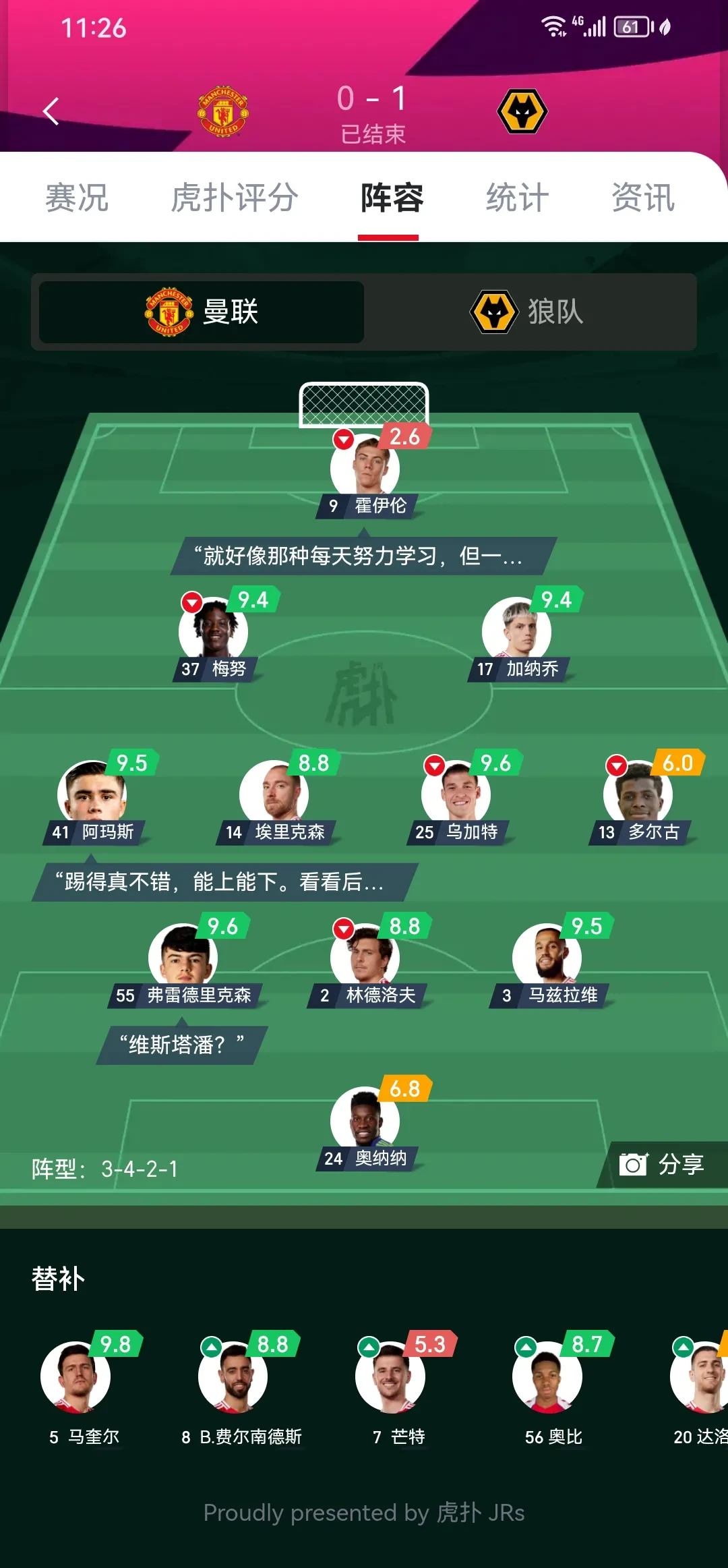 里程碑夜！曼联内部沟通，意甲赛后刷纪录，管理层满意，临场指挥获称赞(2025至2035地铁规划图武汉)-壹号娱乐