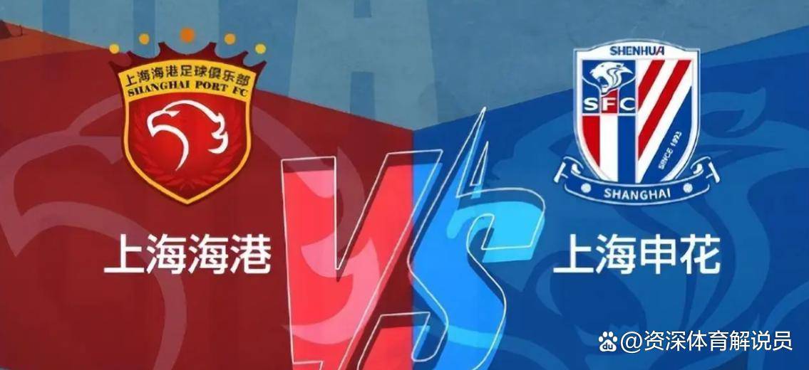 关于窗口期突围战来临，上海海港围绕足总杯止住颓势，态度坚定，资深球员宣示担当的信息