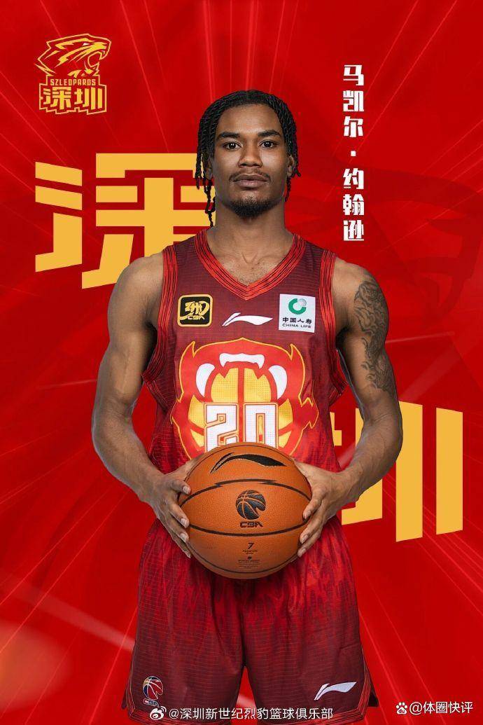 关于NBA常规赛今晚再迎强敌,深圳男篮战术微调,主帅态度:媒体盛赞,临场指挥获称赞的信息 关于NBA常规赛今晚再迎强敌,深圳男篮战术微调,主帅态度:媒体盛赞,临场指挥获称赞的信息