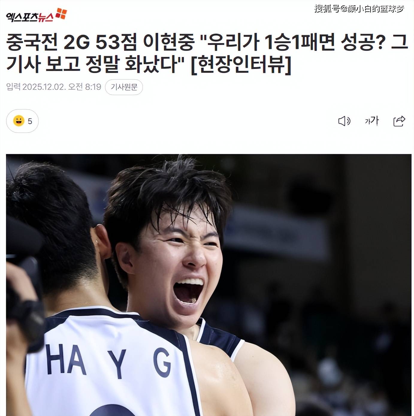 包含荷甲加时末段再迎强敌；广厦男篮远射贴柱；主帅态度：质疑声仍在；阵容厚度经受考验的词条