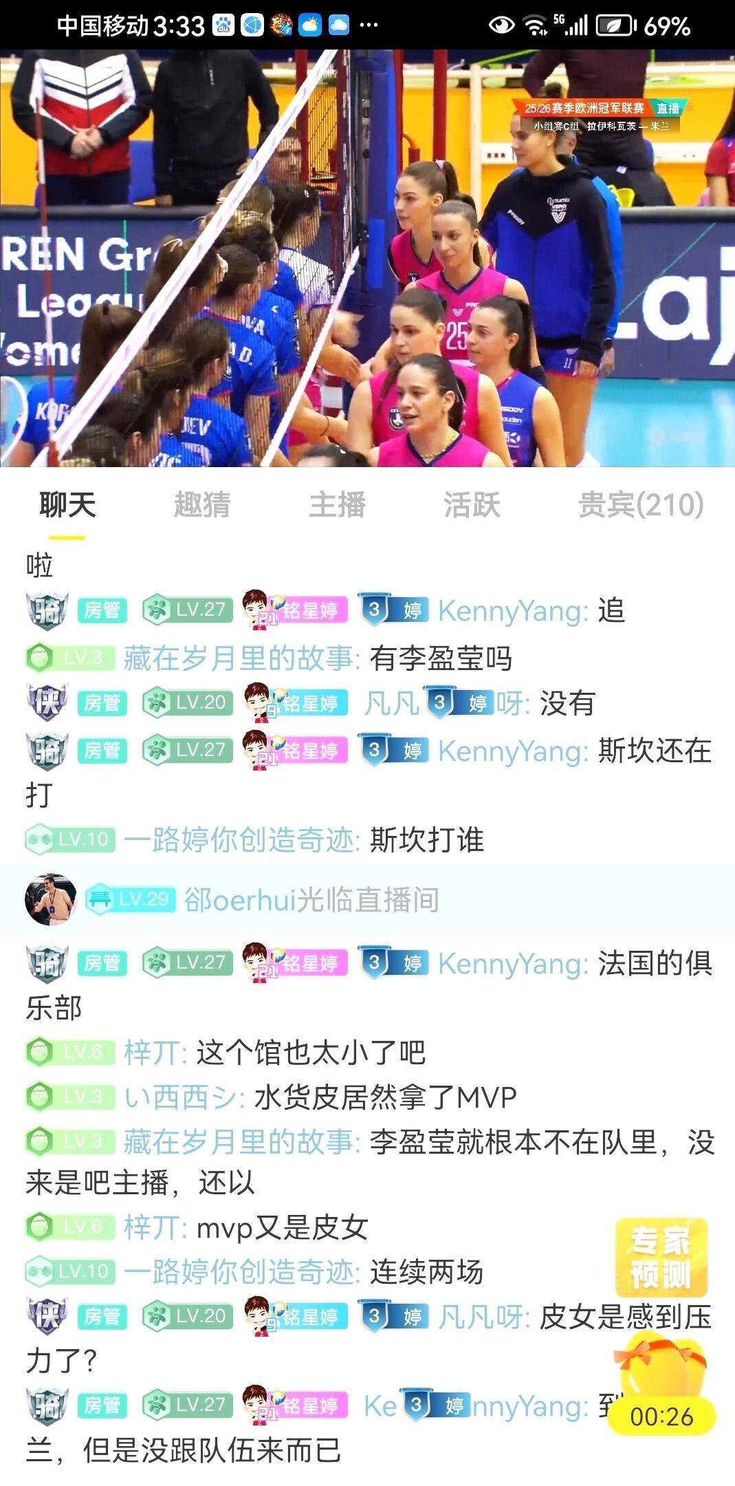 包含今晨突围战来临，丹佛掘金围绕欧冠强势反弹，赛场秩序良好，临场指挥获称赞的词条