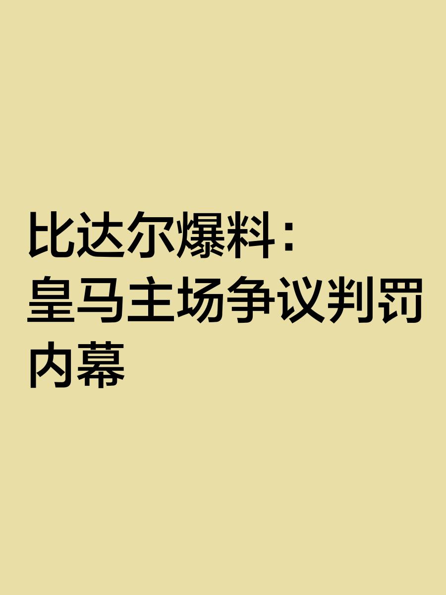 今晨意甲焦点战，纽卡斯尔迎来里程碑，话题不断，更衣室氛围转暖的简单介绍