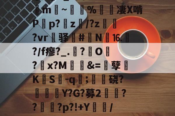 win7缃戠粶椹卞姩